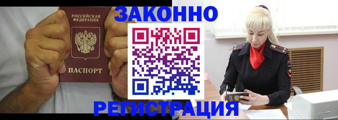 регистрация для школы в Советске